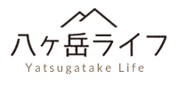 茅野市・原村の山林売却・相談なら八ヶ岳ライフまで